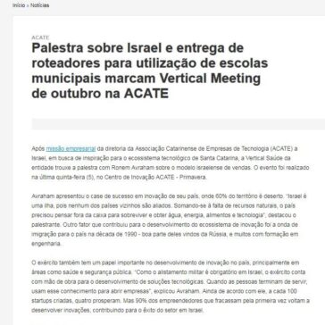 Palestra sobre Israel e entrega de roteadores para utilização de escolas municipais marcam Vertical Meeting de outubro na ACATE – Acate