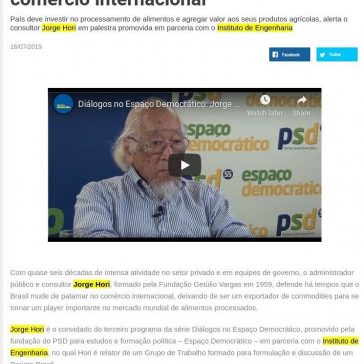 Brasil precisa mudar de patamar no comércio internacional -Portal PSD