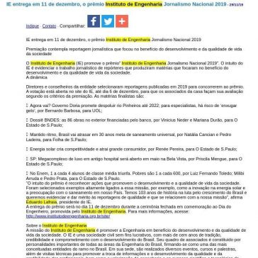 IE entrega em 11 de dezembro, o prêmio Instituto de Engenharia Jornalismo Nacional 2019 – JorNow
