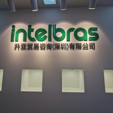 Intelbras abre novo escritório na China